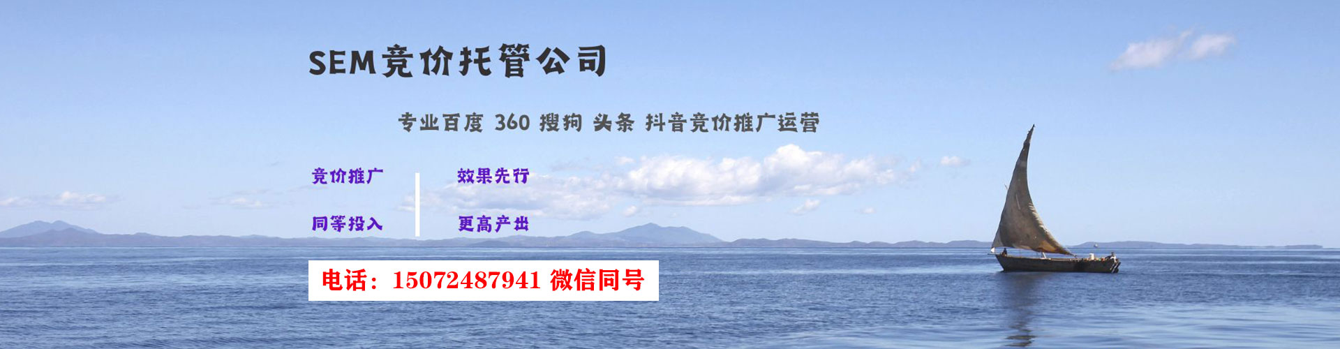 册亨百度广告推广