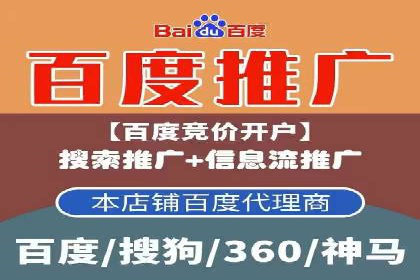 百度推广费用计算实例与效果评估