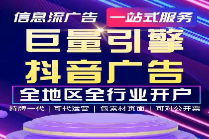 信息流广告推广经典案例分享